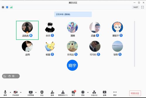 網(wǎng)絡(luò)與信息安全第二黨支部召開(kāi)黨史學(xué)習(xí)教育專(zhuān)題組織生活會(huì)